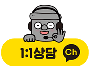 카카오톡 상담