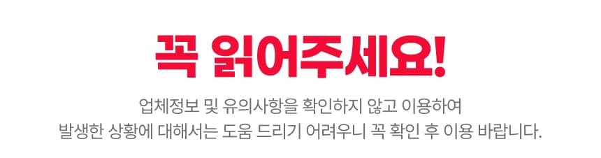 댕냥별 입장권 이용 안내 7