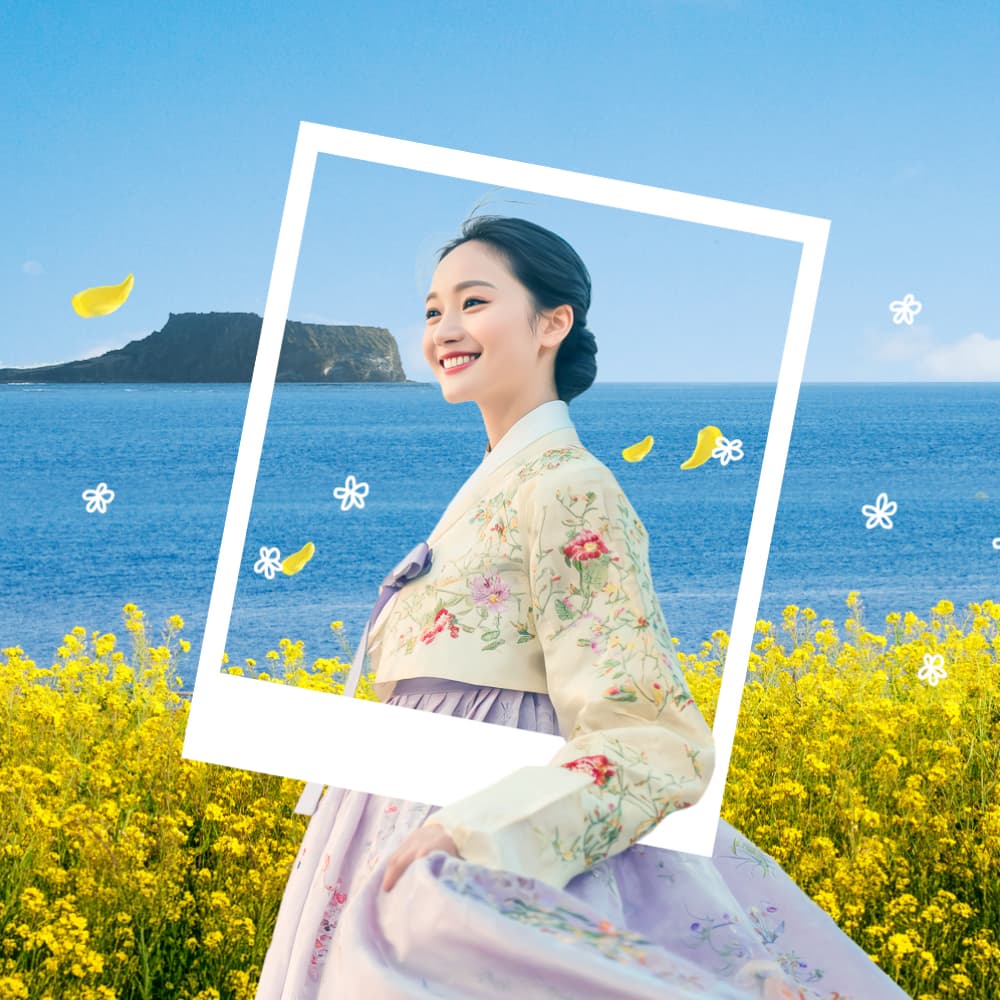 한복더하기 이용권